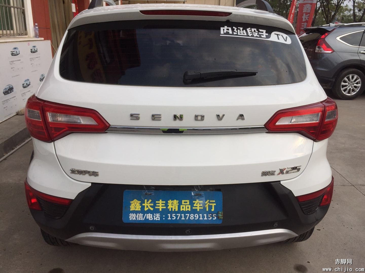 17年北汽绅宝X25 8.jpg