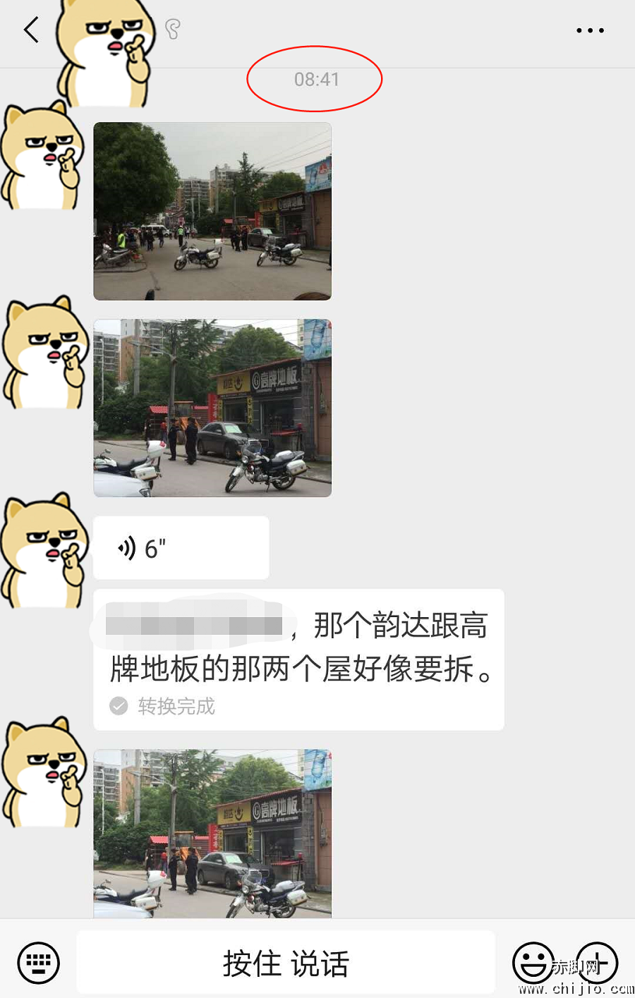 微信图片_20190520151724.png