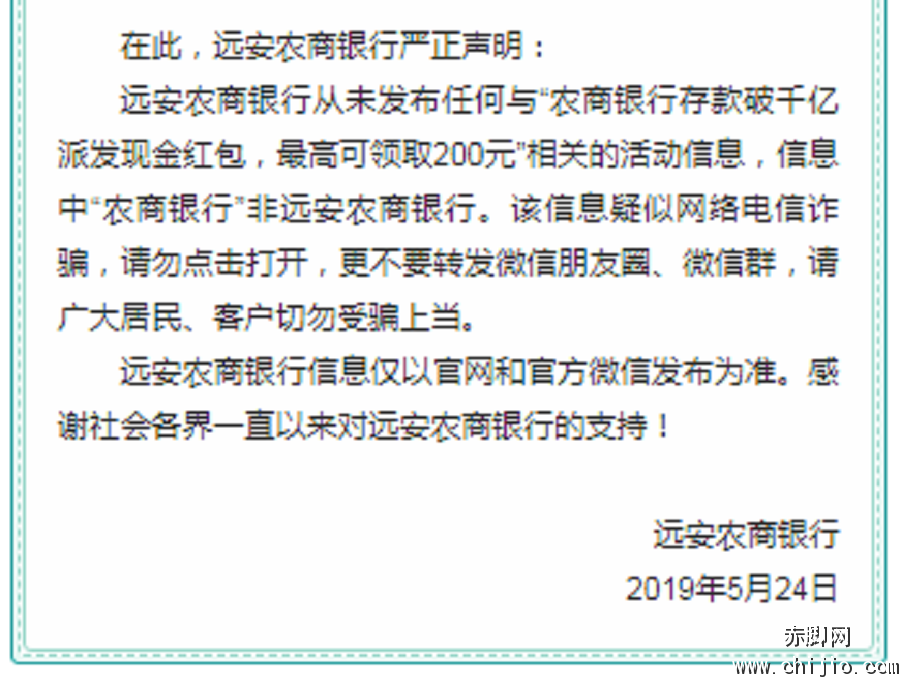 微信截图_20190525165508.png