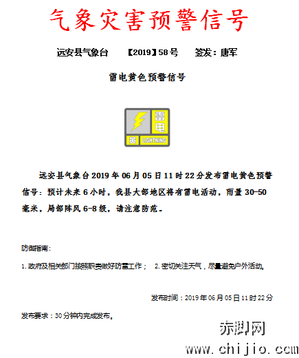 微信图片_20190605120831.png