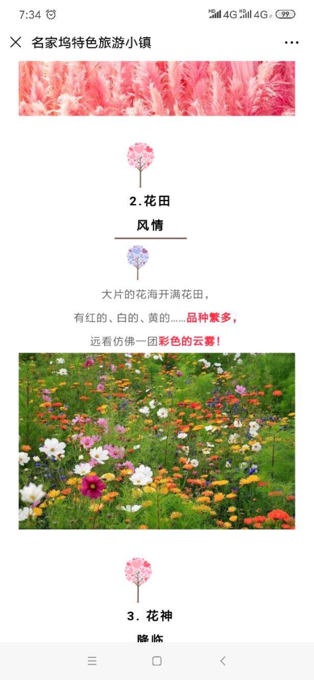 Screenshot_2019-10-20-07-34-44-215_com.tencent.mm.jpeg