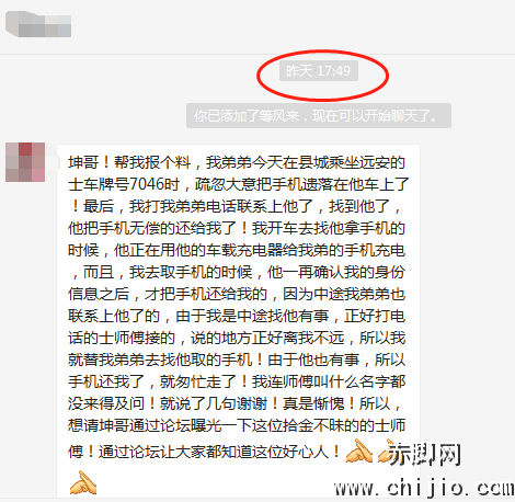 微信截图_20191023154432.png