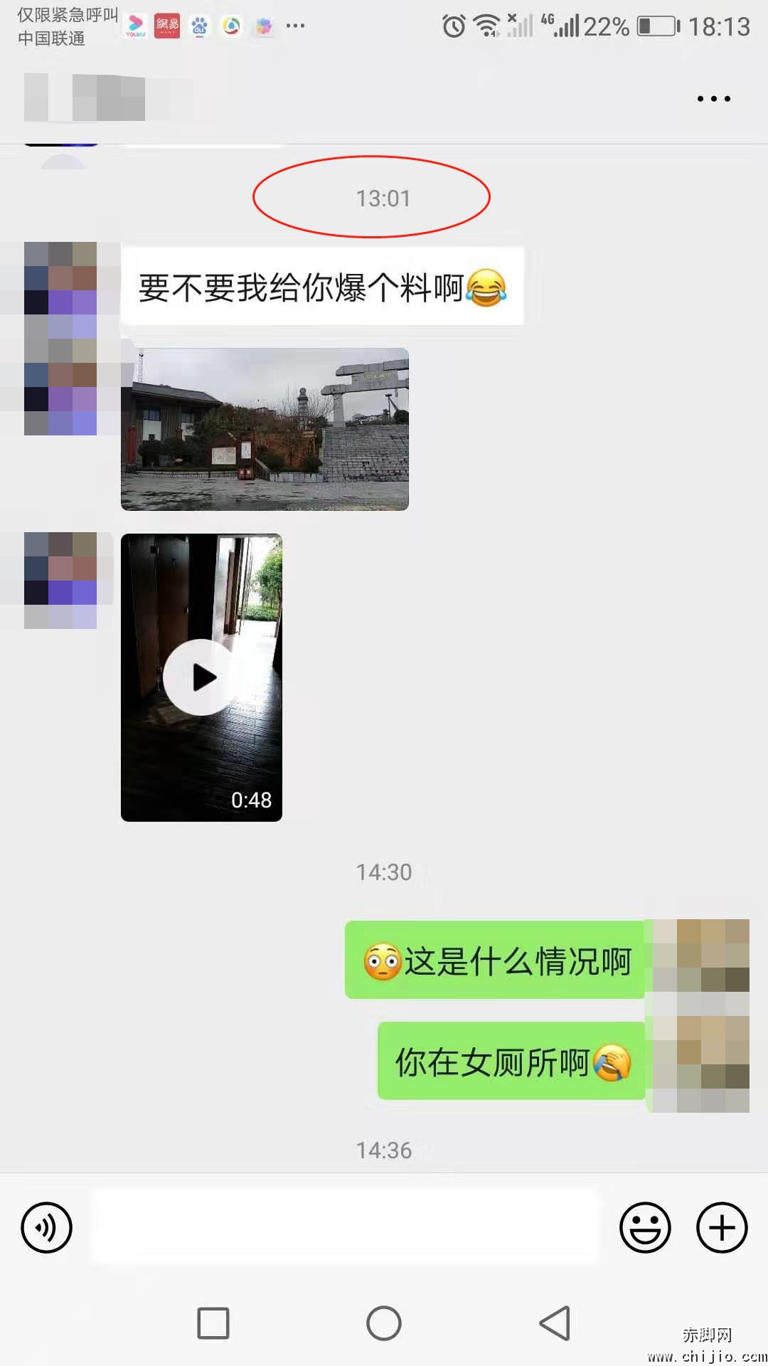 微信图片编辑_20200107181446.jpg