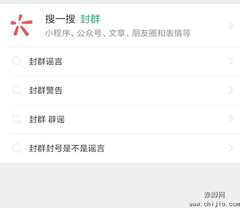 Screenshot_2020-02-05-14-16-02-389_com.tencent.mm.jpeg