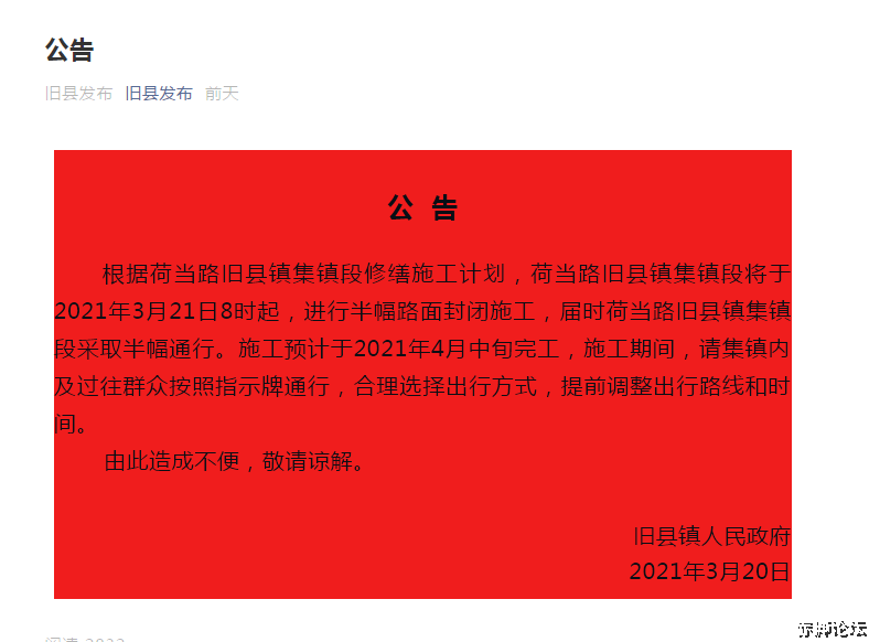 微信图片_20210322094359.png