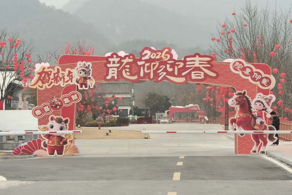 马年迎宾——龙仰书院准备好了