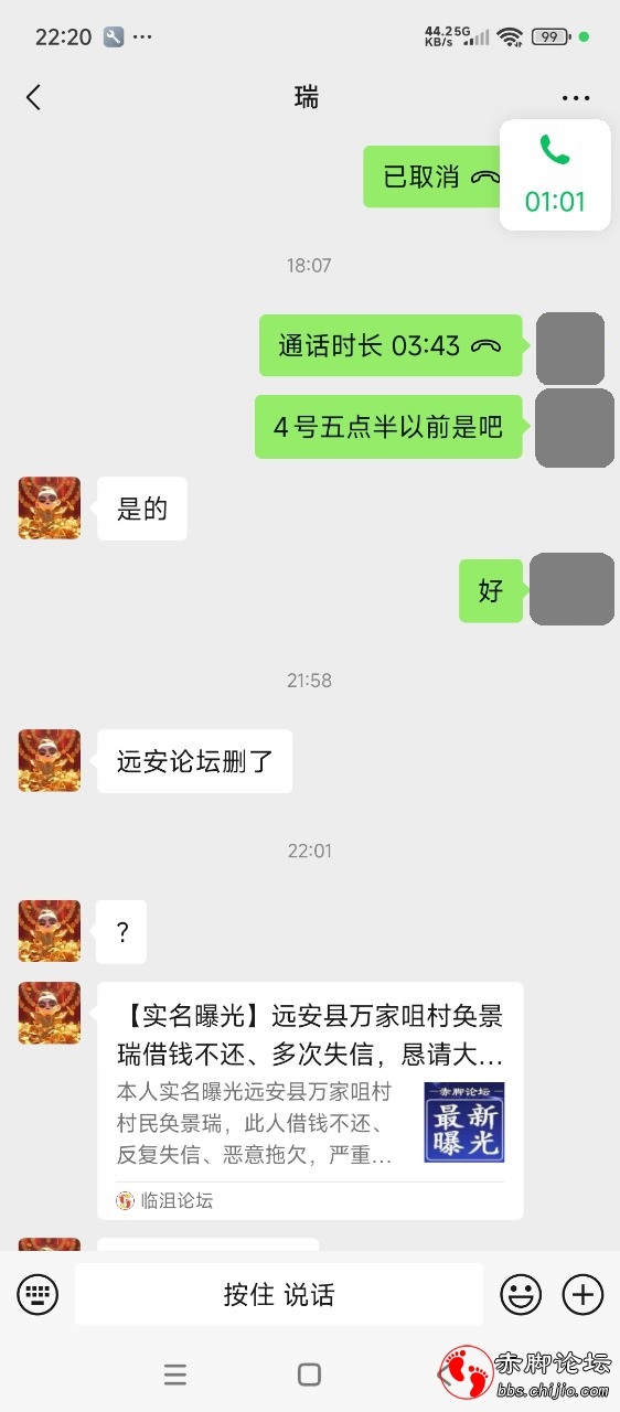 Screenshot_2026-04-01-22-20-48-976_com.tencent.mm.jpg