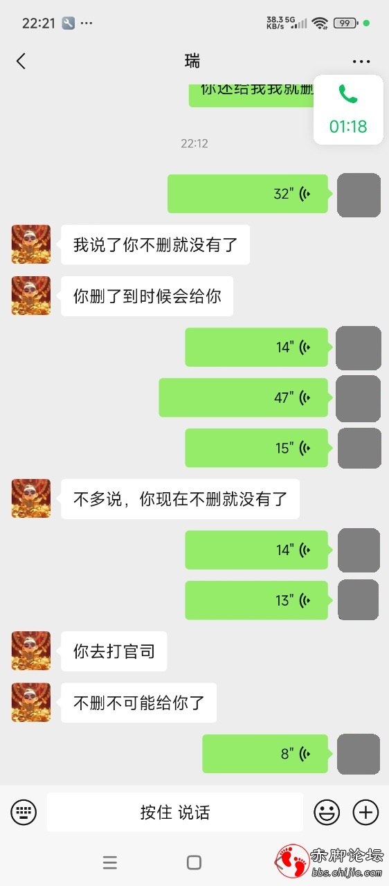 Screenshot_2026-04-01-22-21-06-632_com.tencent.mm.jpg
