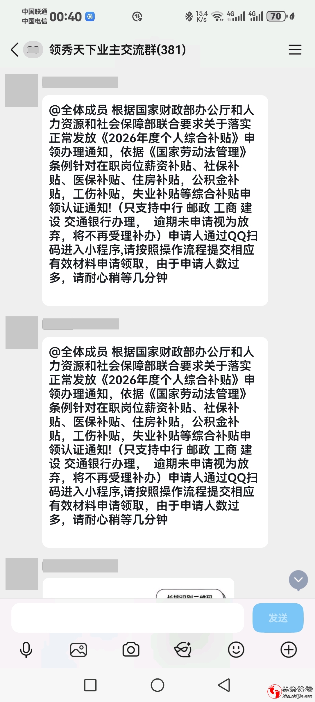 1779036042120.jpg