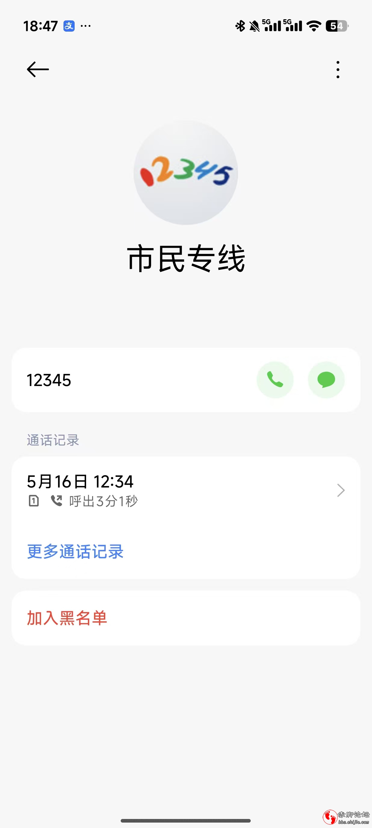 微信图片_20260523184805_56_5.jpg