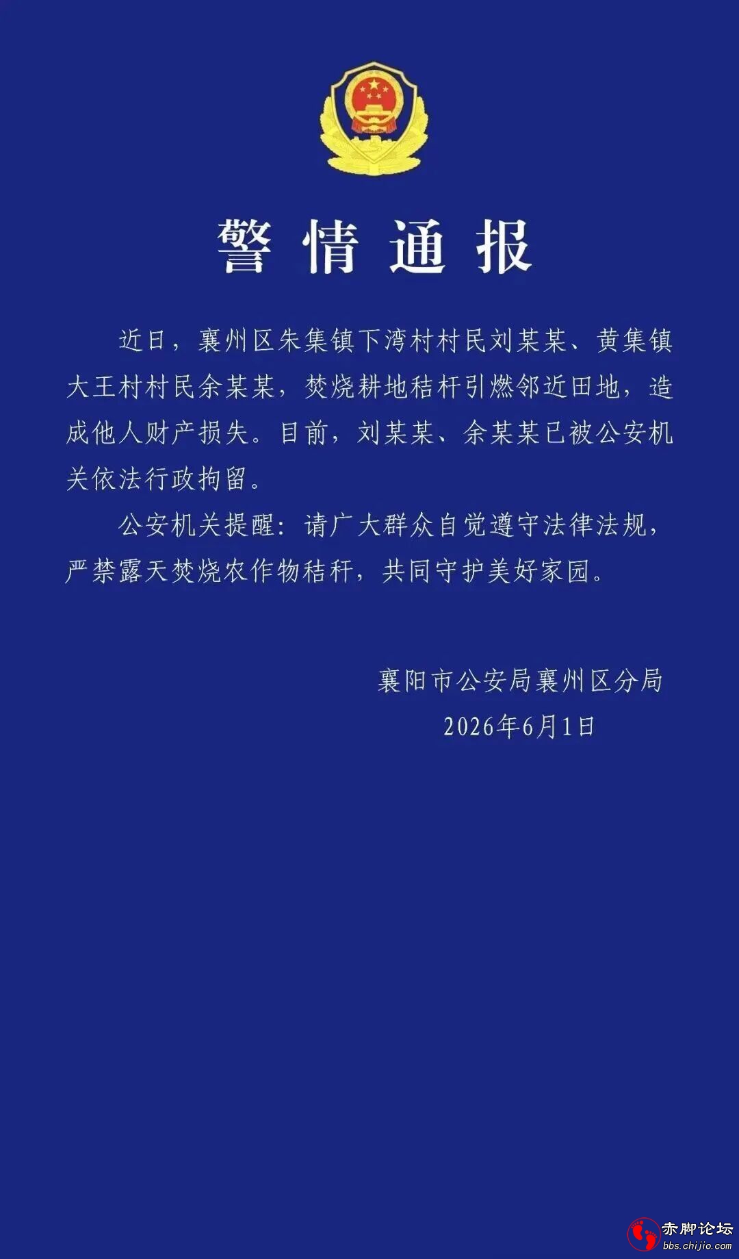 mmexport1780392981307.jpg
