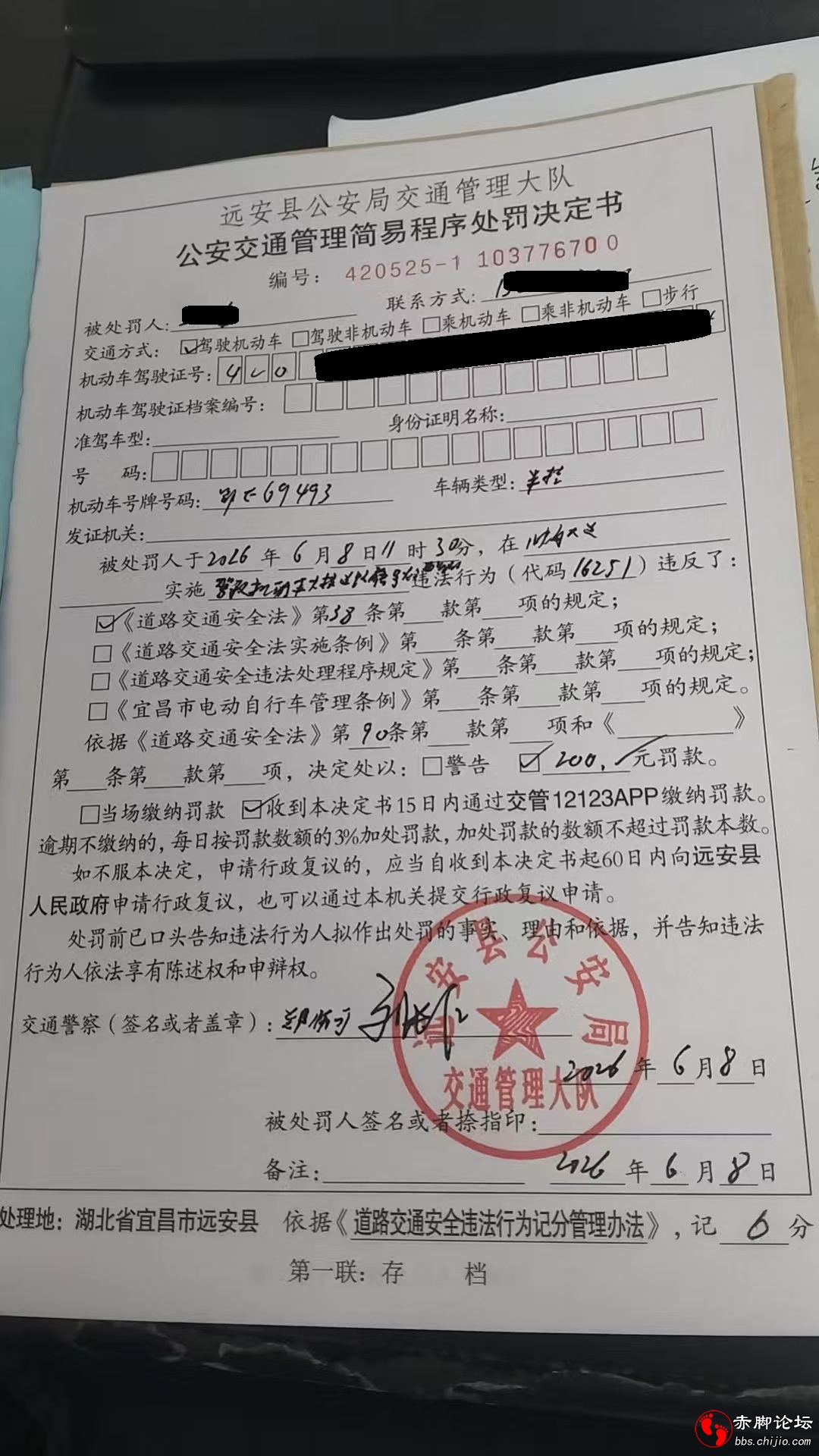 鄂E69493.jpg