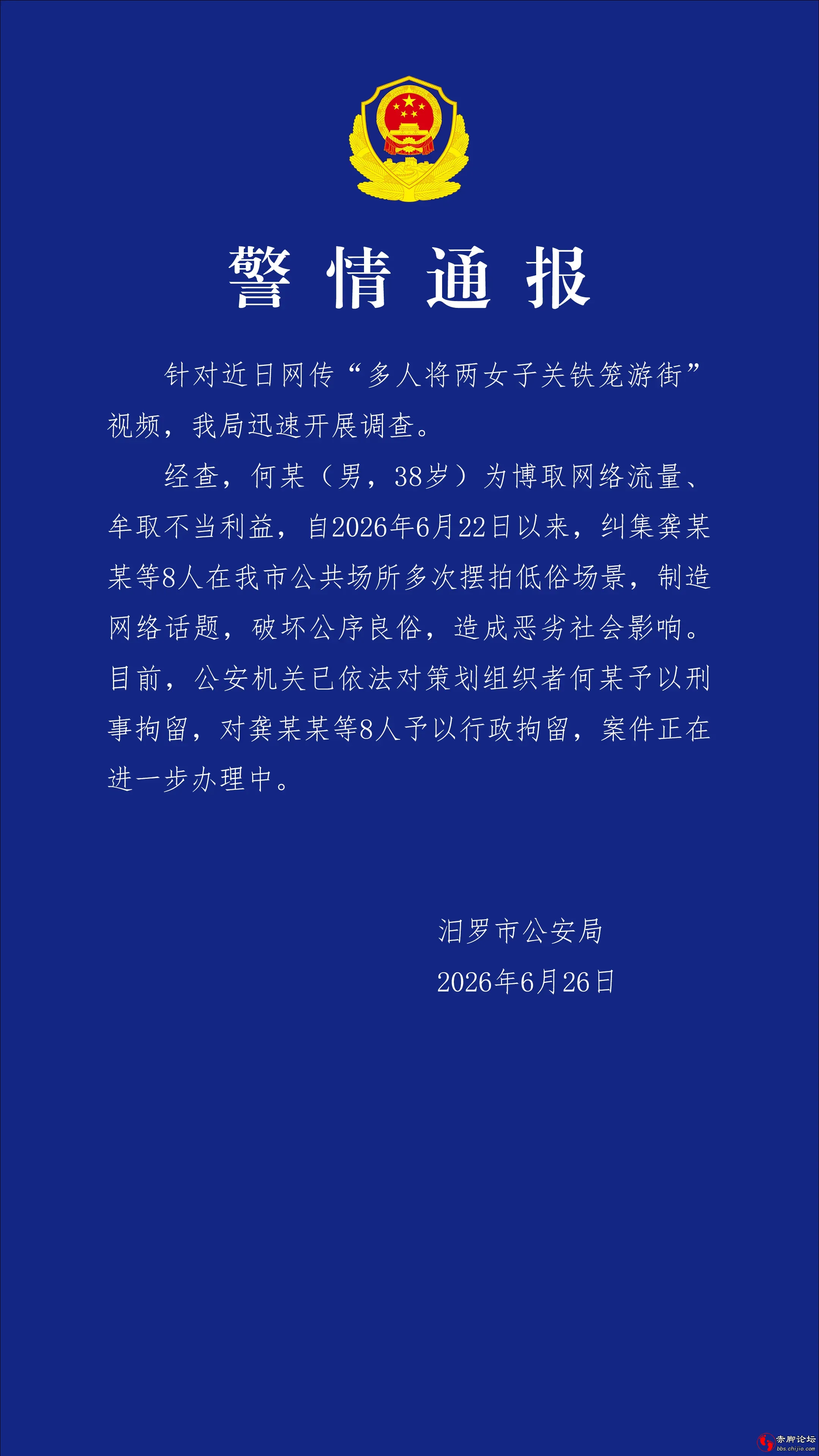mmexport1782445245056.png